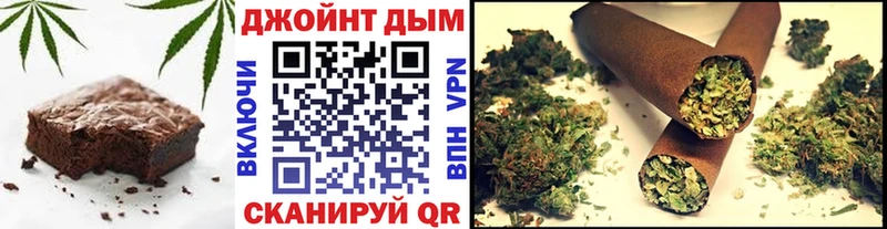 Еда ТГК конопля  Купить закладки  Холмск 