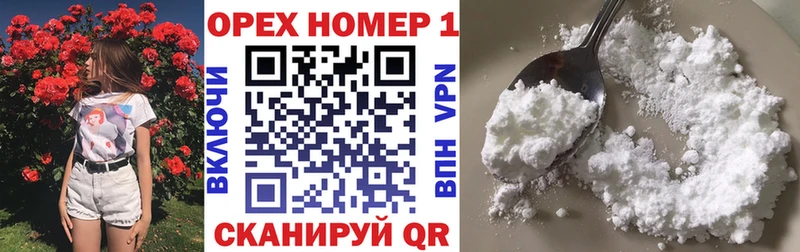 Cocaine Columbia  Купить где  Холмск 