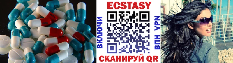 ЭКСТАЗИ Дубай  Купить закладки  Холмск 