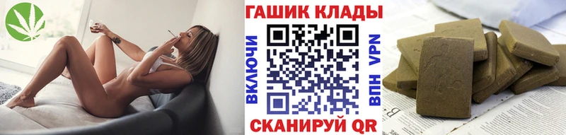 ГАШИШ Изолятор  Купить закладки  Холмск 
