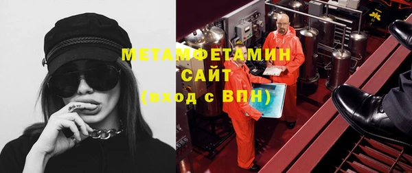 МДМА Карталы