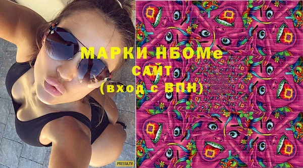 МДМА Карталы