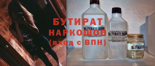 МДМА Карталы