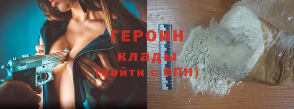 МДМА Карталы