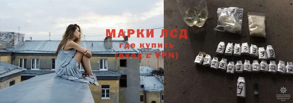 альфа пвп Карпинск