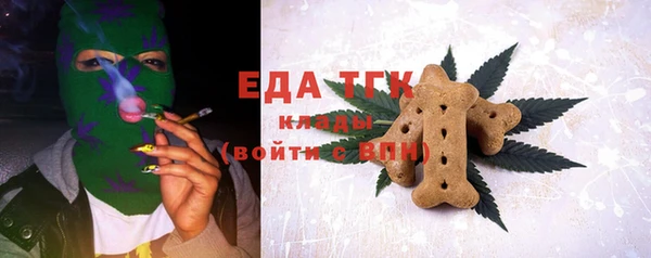 альфа пвп Карпинск