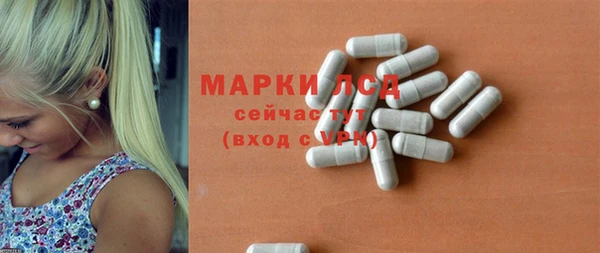 МДМА Карталы