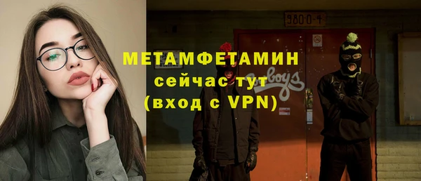 альфа пвп Карпинск