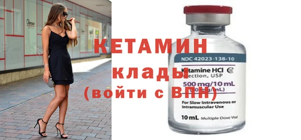 МДМА Карталы