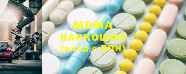 МДМА Карталы