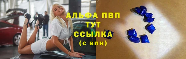 альфа пвп Карпинск