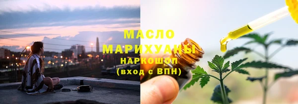 альфа пвп Карпинск
