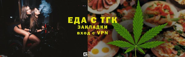 МДМА Карталы