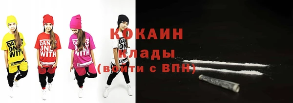 кокаин колумбия Касимов