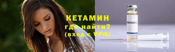 альфа пвп Карпинск