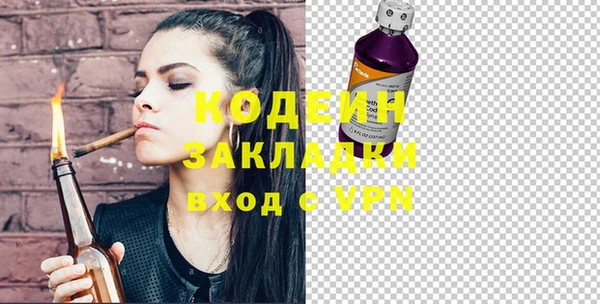 альфа пвп Карпинск