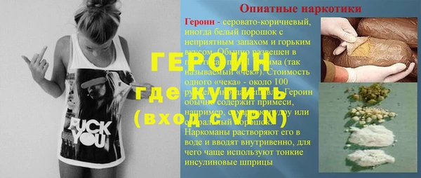 альфа пвп Карпинск