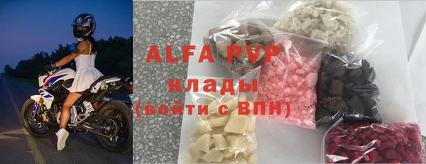 МДМА Карталы