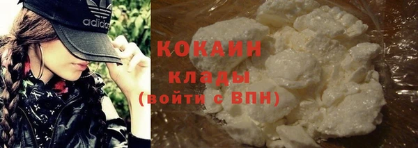 альфа пвп Карпинск