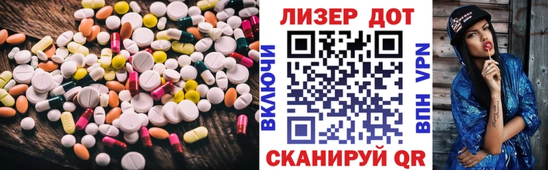 Лсд 25 экстази ecstasy  Купить где  Холмск 