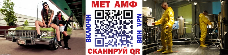 Купить  Холмск  МЕТАМФЕТАМИН мет 