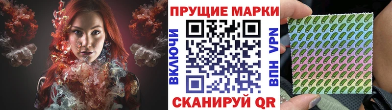 Купить где  Холмск  Марки NBOMe 1500мкг 