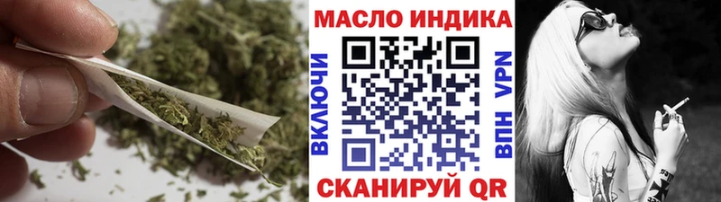 ТГК вейп с тгк  Купить  Холмск 