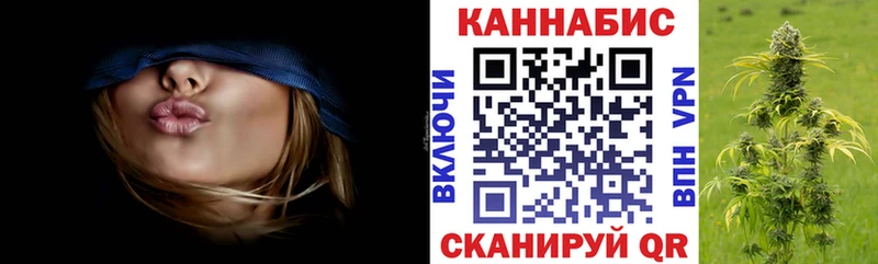 Каннабис SATIVA & INDICA  Купить закладки  Холмск 